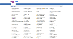 Desktop Screenshot of hfyj.net
